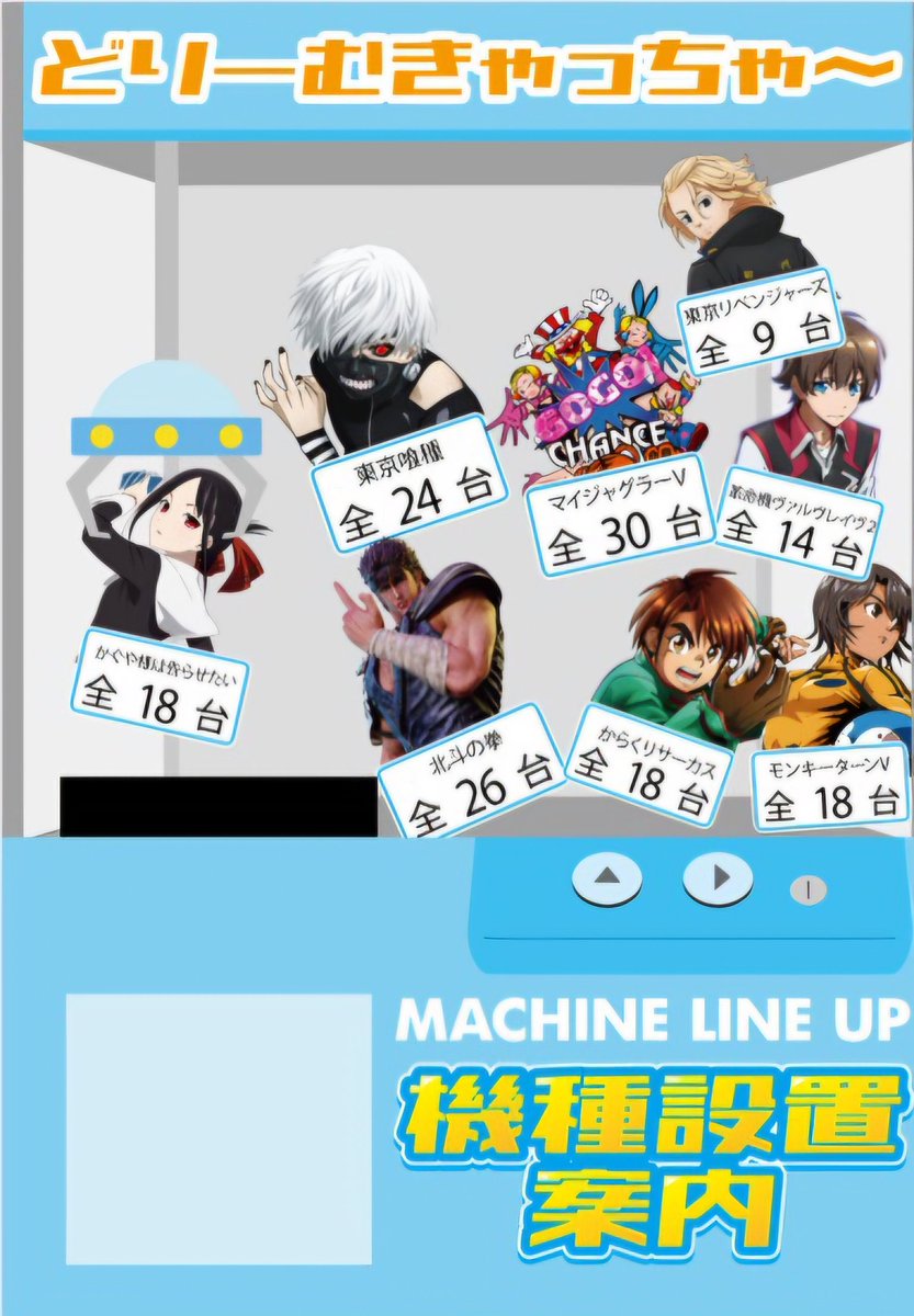 よっしー様❣️専用ページ よっしー@BASHtv (@yossi_rock) on X