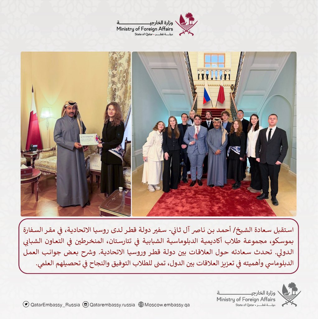 QatarEmbassy_Russia (@qataremb_russia) on Twitter photo 