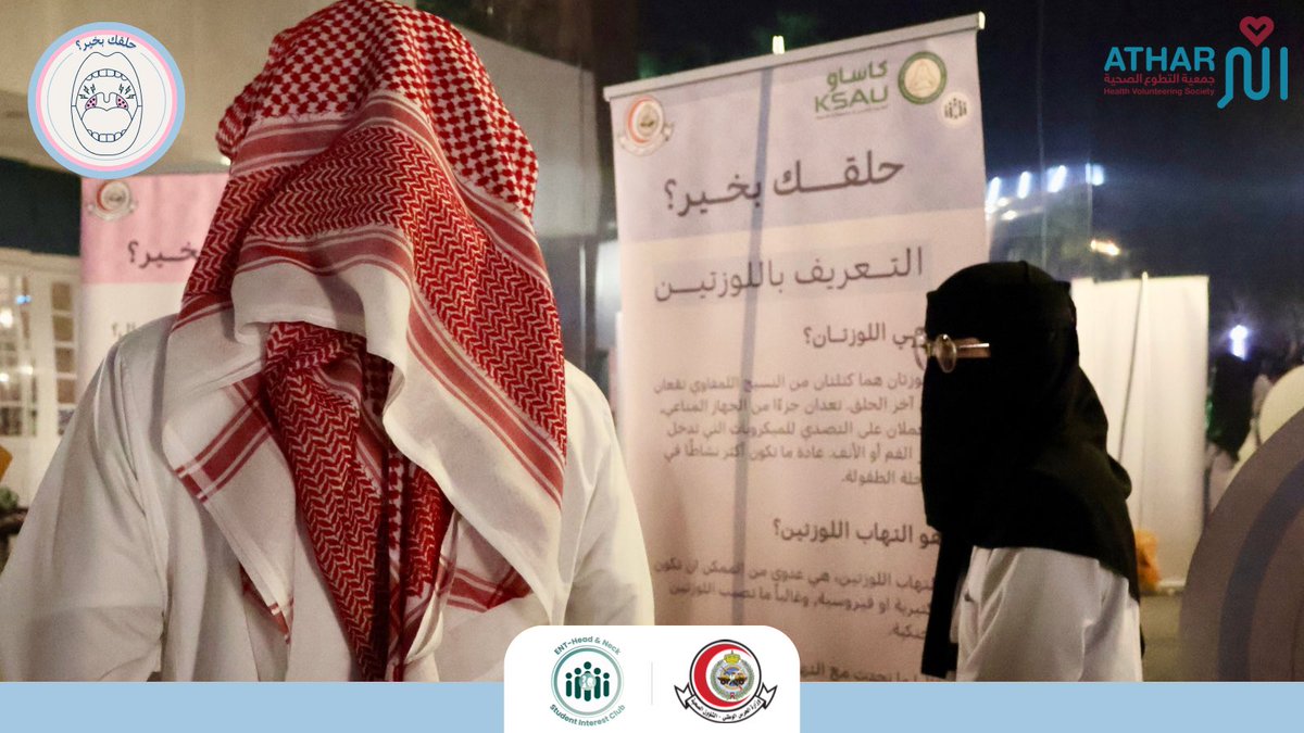 tonsillitis_'s tweet photo. جزء من حضور اليوم الثاني، سعيدين بتواجدكم معانا 🤩! https://t.co/m3FbR0ha2o
