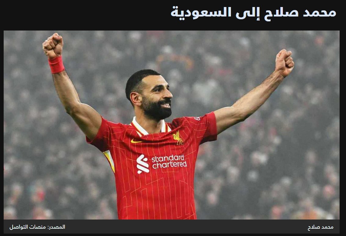 Eyaaaad's tweet image. بيلعب عندنا خلاص؟