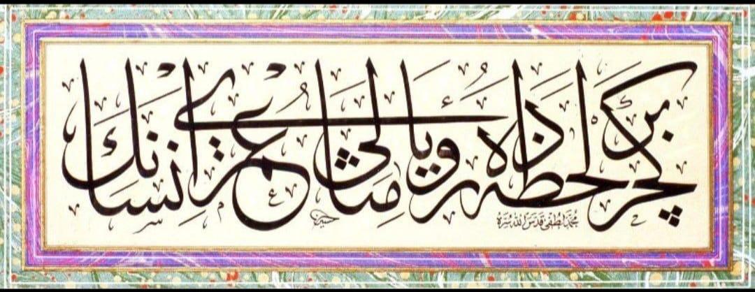 Hasan Dinçer Subaşı tweet media