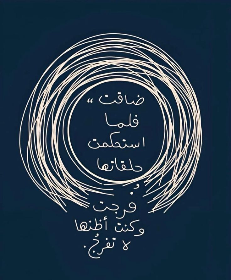 Hussein 🪼 (@darkvoid__) on Twitter photo 