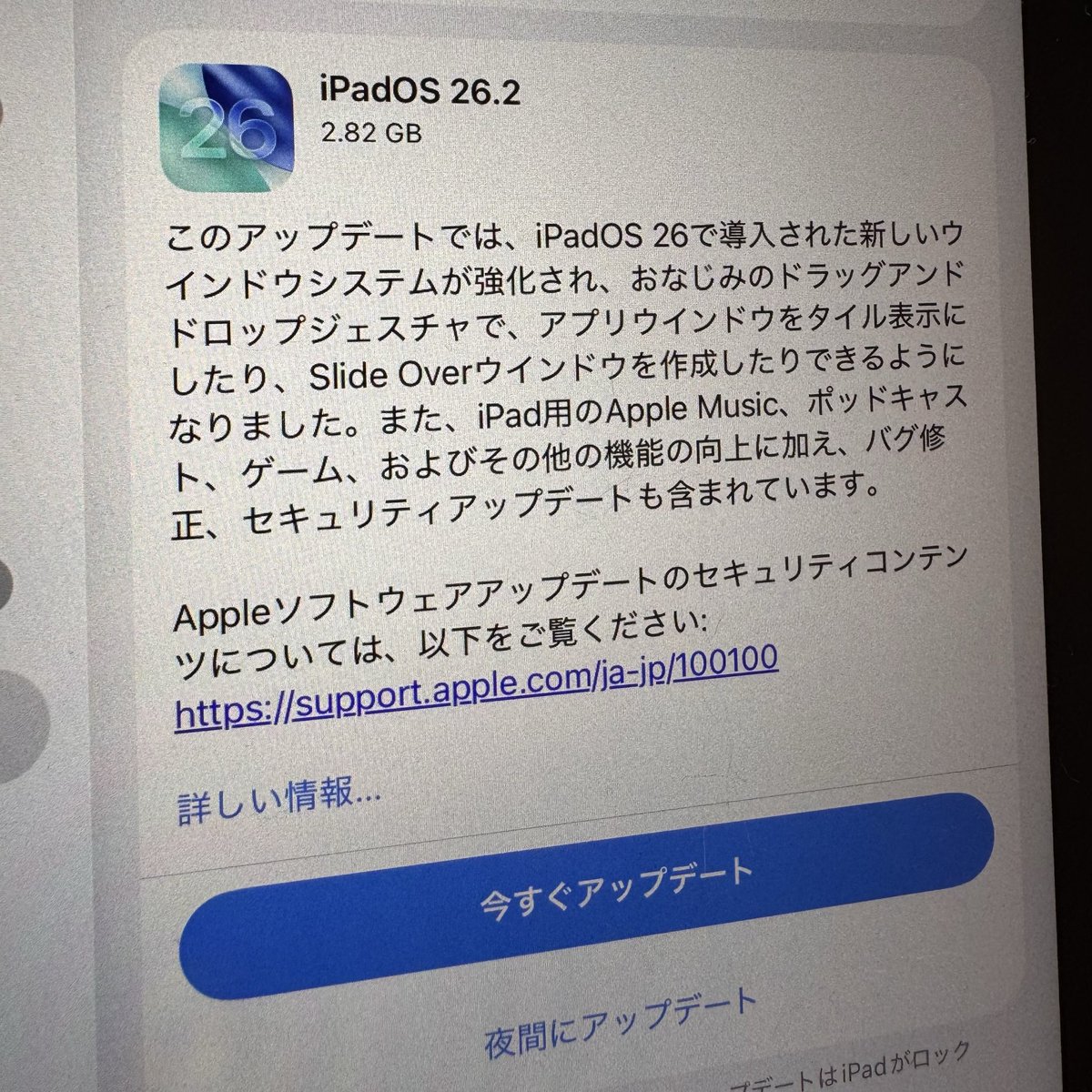 Post by はっちゃん™ on X: こっちもやな😐