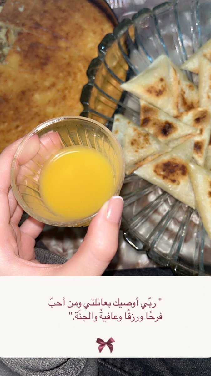 من مسَرات الحَياة لمة الأهل ولَيالي الشتَاء 🤎.