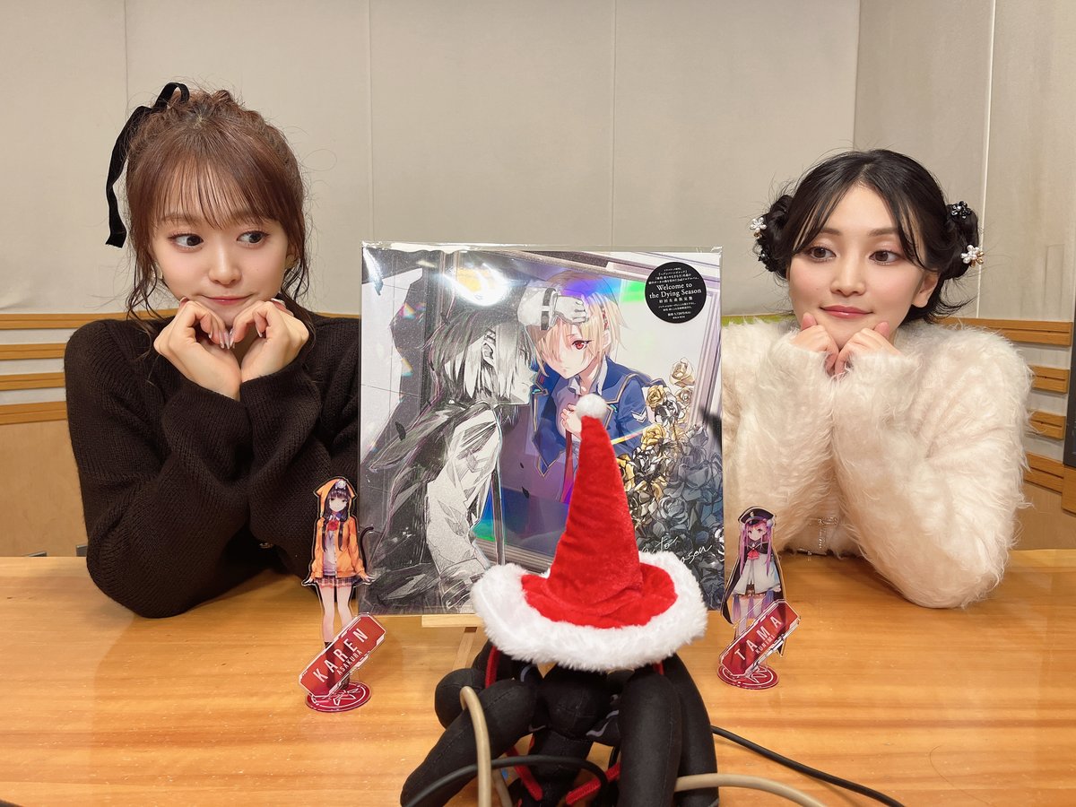 第190回、お聞きいただきありがとうございました！ もうすぐクリスマス