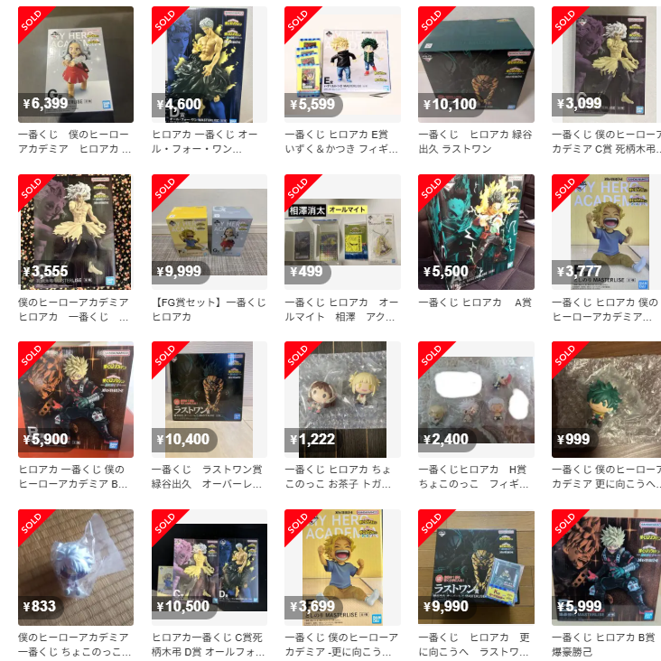 GENERATIONS高校TV 7種セット① 限定価格 超人気】12月13日土曜日、ヒロアカのTV最終回に合わせて1番くじが販売