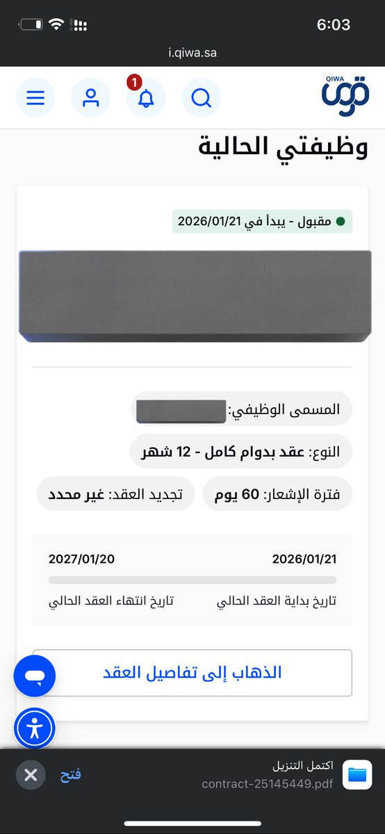 Abadi . tweet media