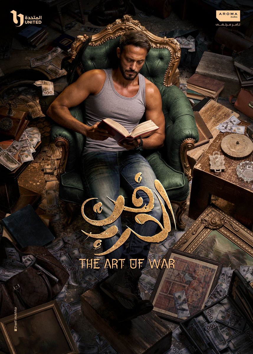 والله أنا من ساعة ما نزل بوستر مسلسل يوسف الشريف الجديد في رمضان والواحد مش مصدق أنه هيشوف ملك الدراما من تاني على الشاشة 😍😂🔥❤️
#فن_الحرب
#يوسف_الشريف