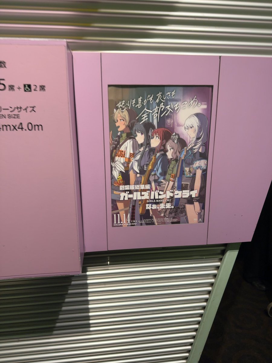 ようやく時間取れて観に行けた