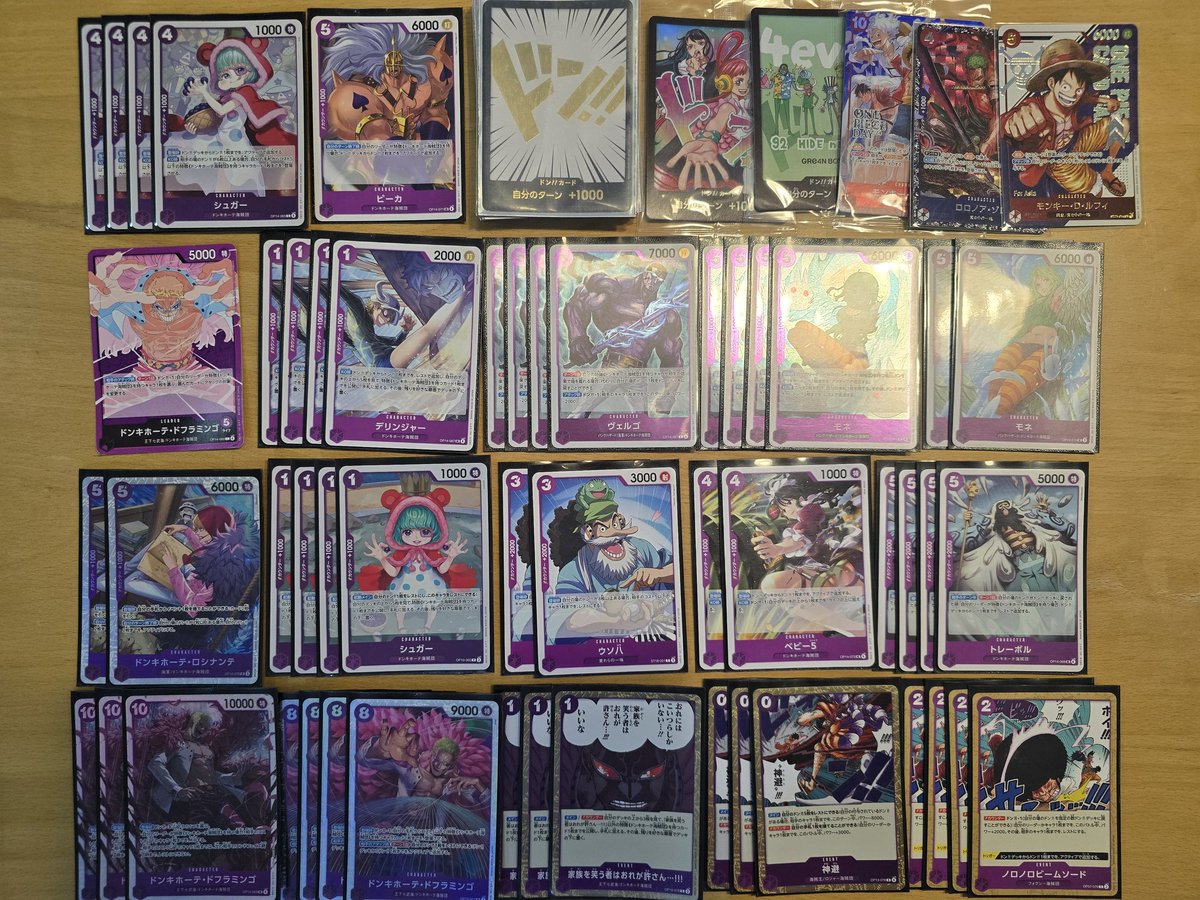 BCF Malaysia 13/12/2025
Deck used purple doffy
Imu 2nd ○
Ace 2nd ○
Boa 2nd ○
P doffy 2nd ×
By nami 2nd ○
Bonnie 1st ○
Mihawk 2nd ○
Imu 1st ○
Mihawk 2nd ×
T16 cut
Imu 2nd ○
GR luffy 2nd ×
Time to learn more of this doffy deck