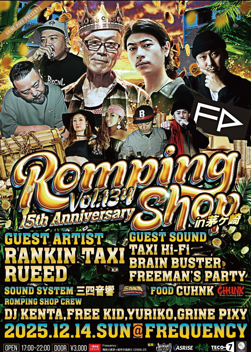 RUEED_INFO (@RUEED_INFO) / Posts / X