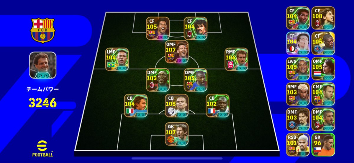 MINE_PMA_8's tweet photo. サッカー(ゲーム)はやっぱ面白いわ
#イーフト
#eFootball
#komami https://t.co/yeLvO8Kyvx