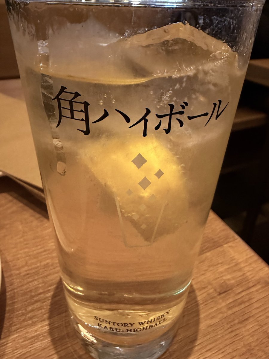 お疲れさまです。