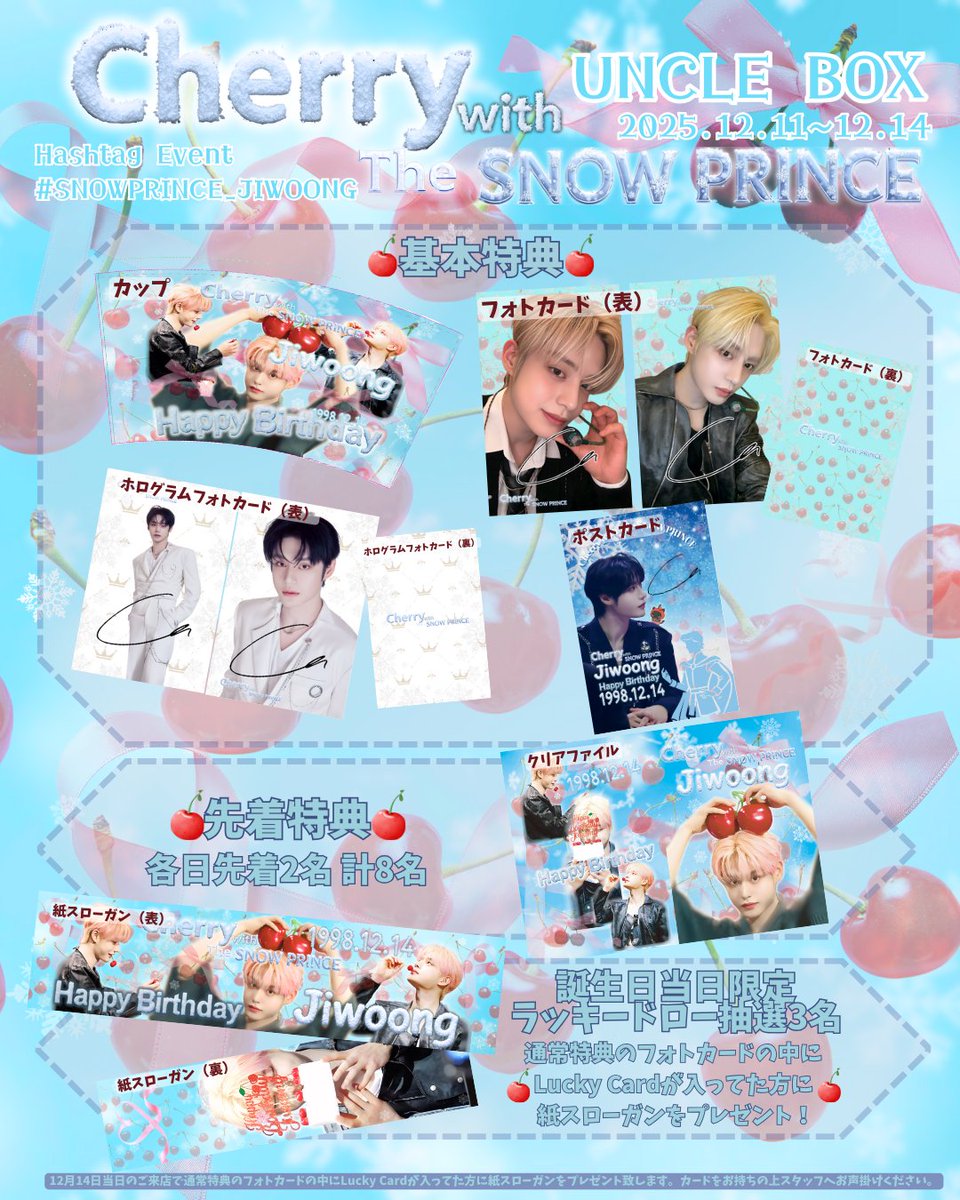 はくとん様❤️おまとめ専用ページです。10/28まで♡ ブロッコリートレカアイテムくじOnline 「Z/X -Zillions of enemy X