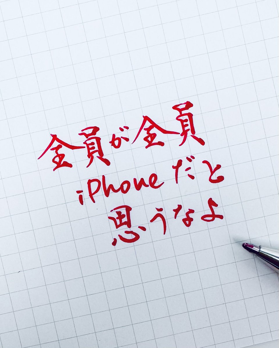 今日の書き散らし