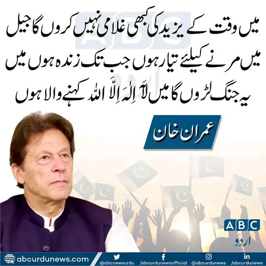 Kashif Abbasi Fan tweet media