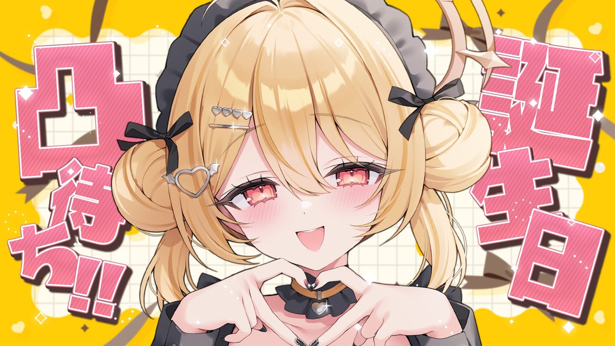 宗谷いちか🐶🎈ななしいんく (@Ichika_Souya) / Posts / X