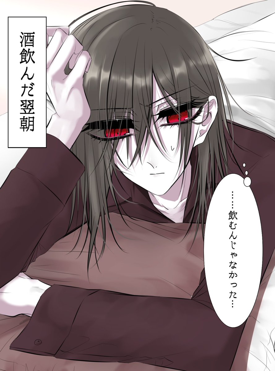 私はこの落書きエドウィン大好き、　お酒激弱酒場店員お兄さん…((いつの絵！？