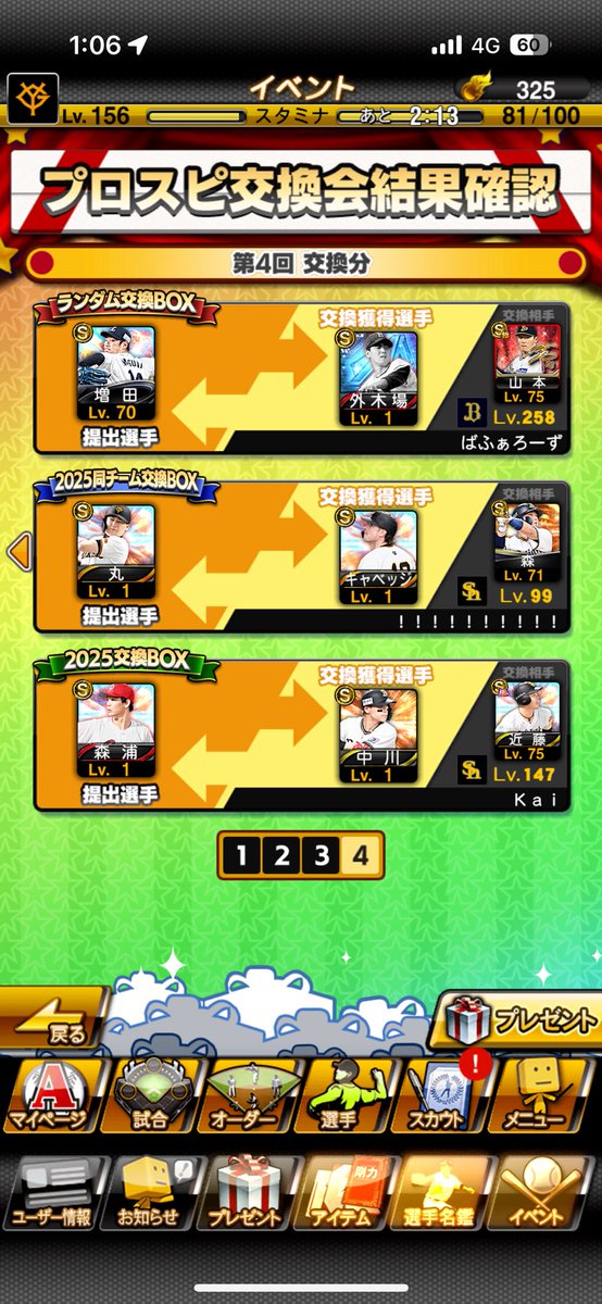 yaeko2627's tweet photo. @sirataki1563 https://t.co/1B1Ri1iNUP