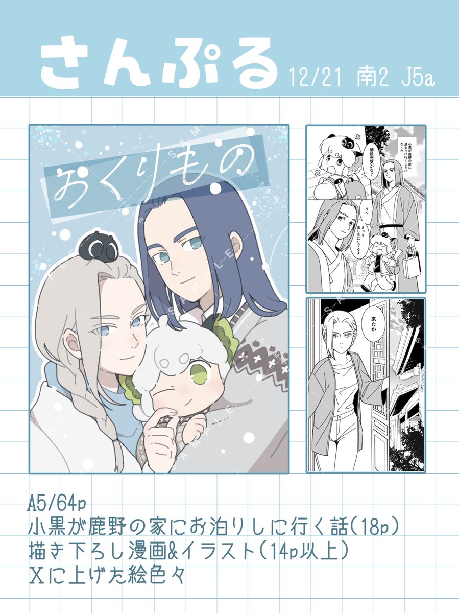 as（あす） tweet media