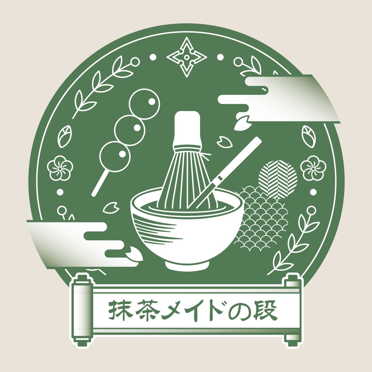 matcha_nin's tweet image. 🍵 마챠 메이드의 단! 개최 확정되어 공지드립니다!

빠른 시일 내로 행사 일정, 공지와 함께 찾아뵙겠습니다.

수요조사에 참여해 주신 손님, 닌자 여러분 감사합니다!