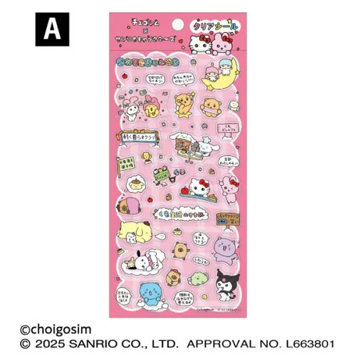 ⚠️コラボ商品📣🆕/ 『チェゴシム×サンリオキャラクターズ』のコラボ ⚠️コラボ商品📣🆕/ 『チェゴシム×サンリオキャラクターズ』のコラボ