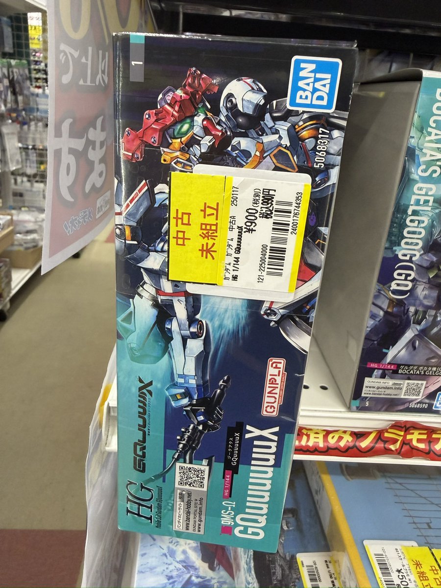 シーク　おまとめ専用 Post by シャオ@TENPESTA on X: ジークアクスま？