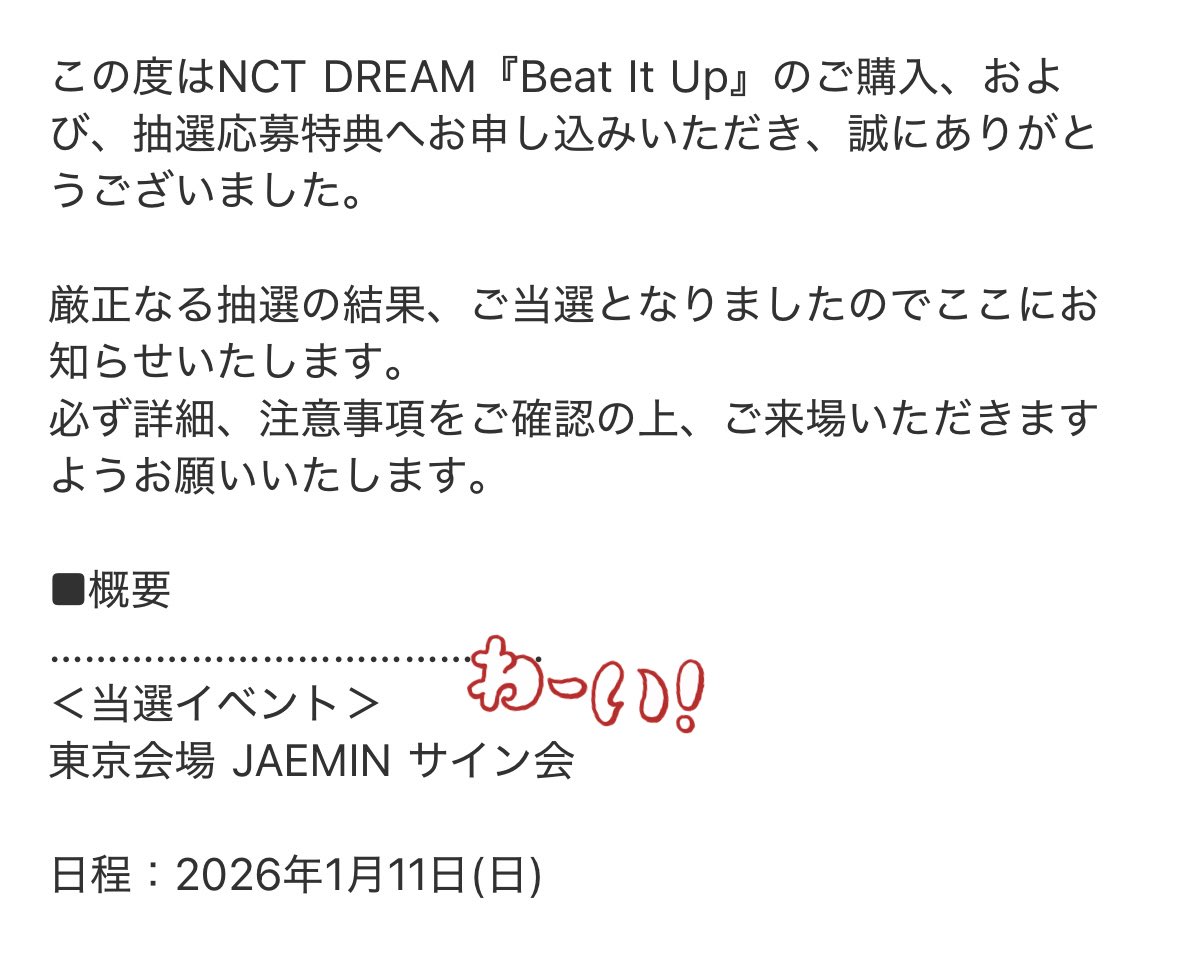 じぇみんくん大好き〜ჱ̒ˆT ˙̫ Tˆ💘💘