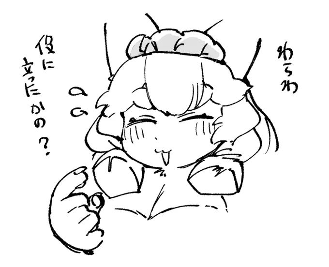 ジャイおじょにおいてケモたちはサーヴァントと呼ばれご主人様の気持ちにこたえる形で無限のパワーを発揮するのですが スミレお姉はご主人様がいない(行方不明)なので力が出せずなんとなく役にたたないと思っているという設定があります いっぱい褒めてやってくれよな 