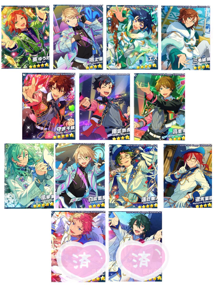 仮約束 交換 譲渡】 あんスタ コレクション缶バッジ コレ缶 Dec. Idol