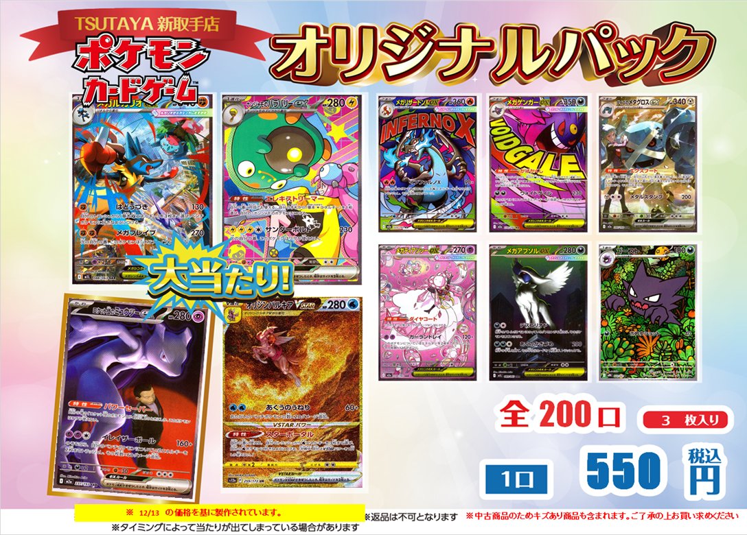 外見至上主義トレカまとめ売り③バラ売り可能 DXTEEN 田中笑太郎 トレカ セット まとめ売り バラ売り - メルカリ