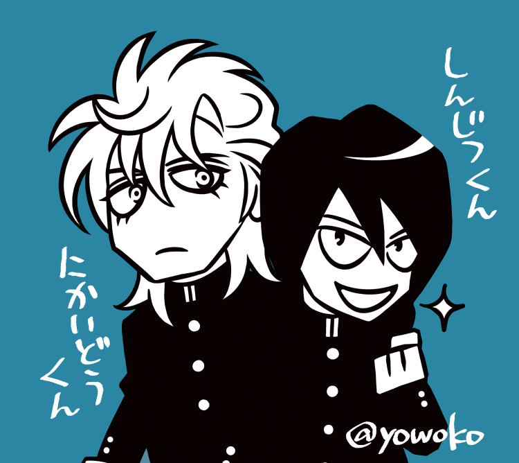 【奇面組】二階胴くんと真実くん(過去絵) 