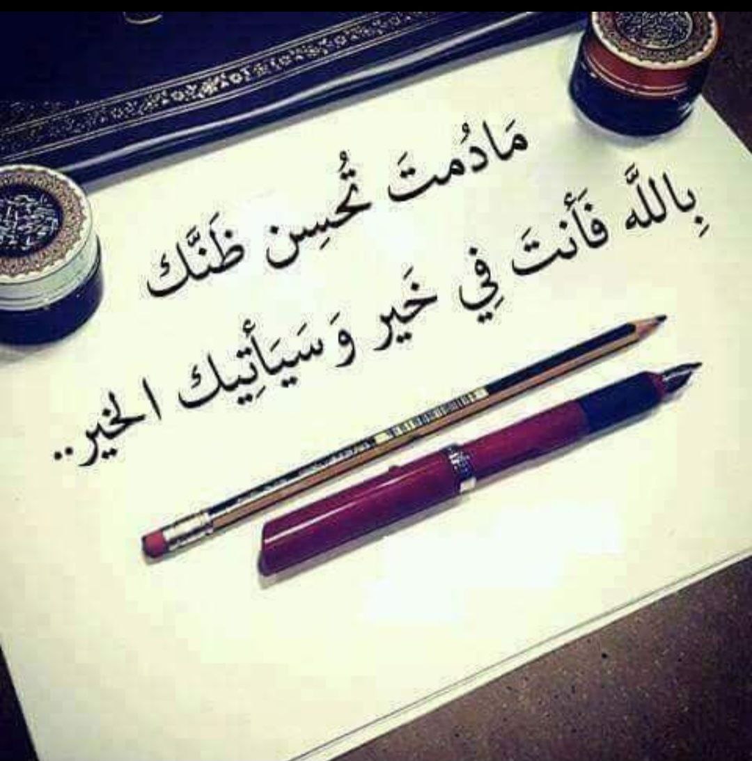 عبدالله القويفل. (@101abdullah1015) on Twitter photo 