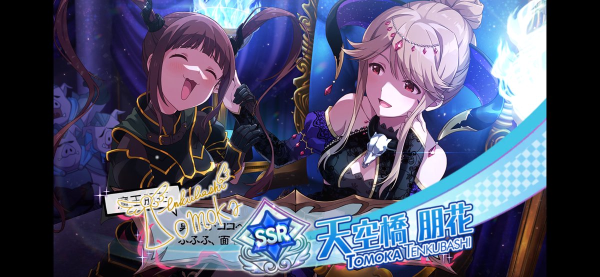 Post by 貴友会 on X: 新規SSR