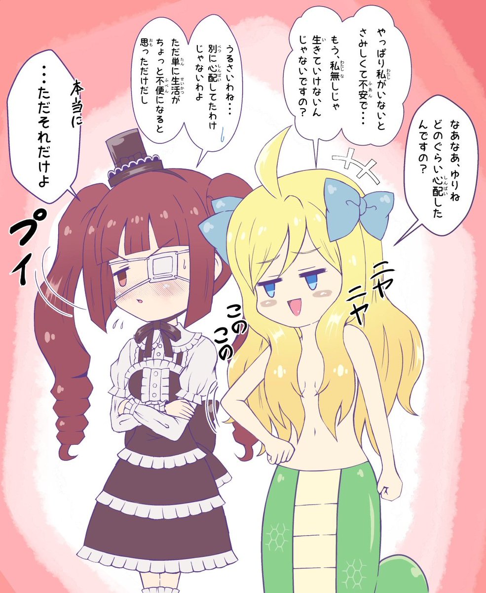 やっぱり最新話見た今ではこの絵が心境的にしっくりくるからね～
邪ゆりはイイゾ～‼️
#今年一番伸びた絵ではないが個人的に気に入っている絵を貼る