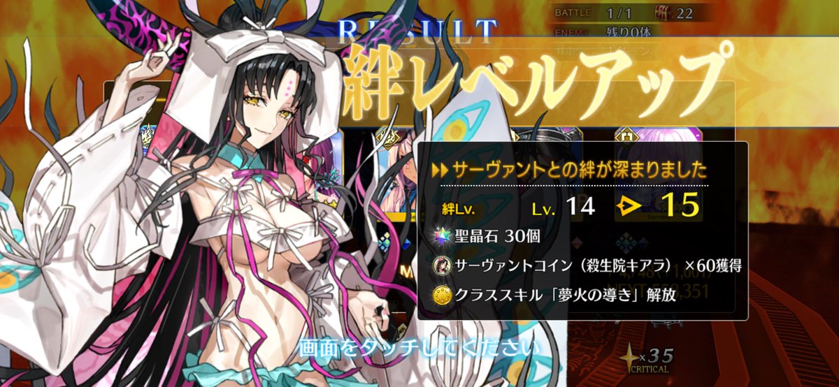 ご視聴感謝~ キアラちゃんLOVE ガチ恋の脳を焼いて暖をとっています