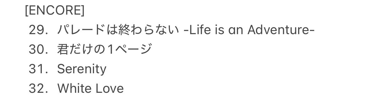 Hey! Say! JUMP DOME TOUR 2025-2026 S say セットリスト 今回も