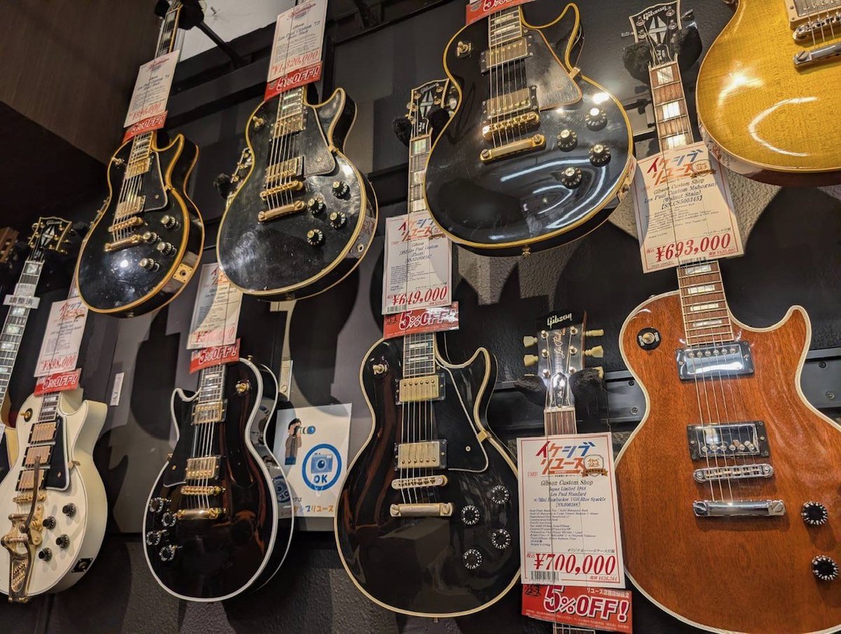 Heartman Vintage Guitars (@HeartmanVG) / Posts / X