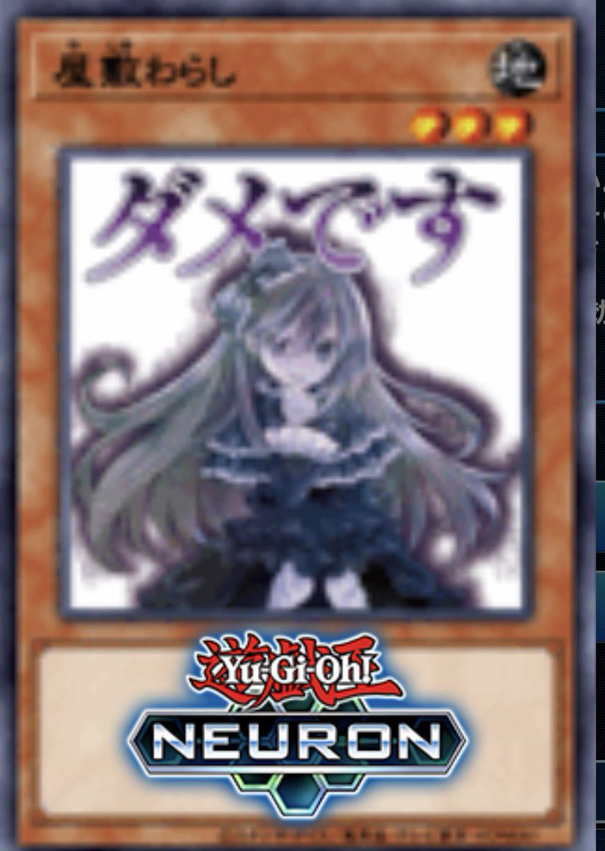 Sakura_dayo_'s tweet photo. ･･････またこのパターンですか https://t.co/G8GDzKwQxd