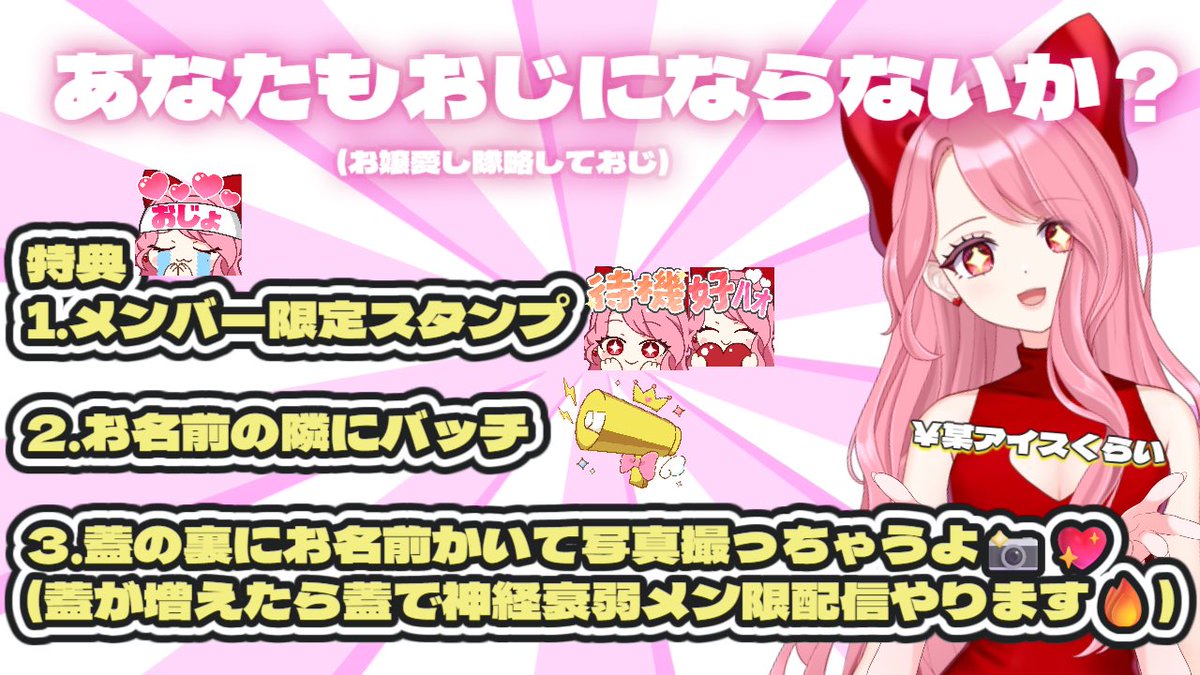 すあお嬢💖📣毎日朝活8時から📣 tweet media