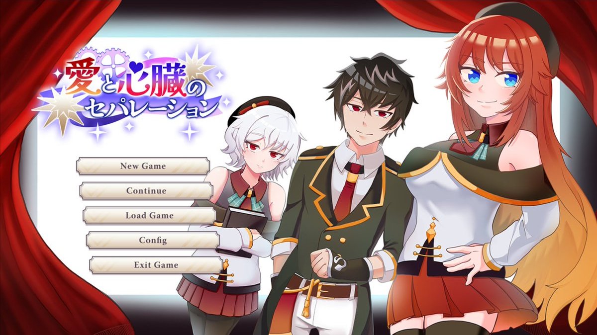 愛と心臓のセパレーション カイルート】 魔法とヒトのココロが織りなす