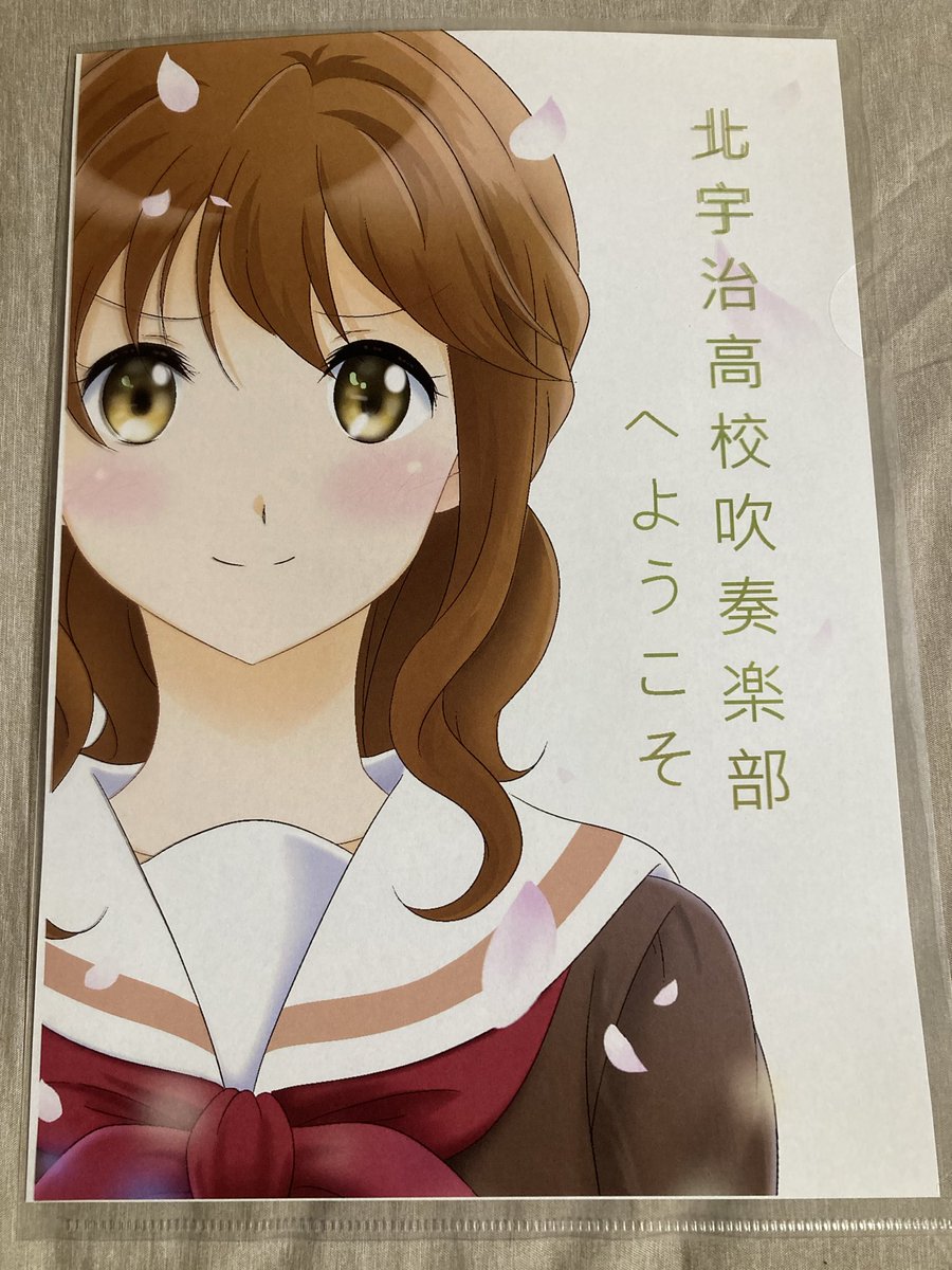 てことで黄前先生(制服)クリアファイル作ったので冬コミに持ってきます