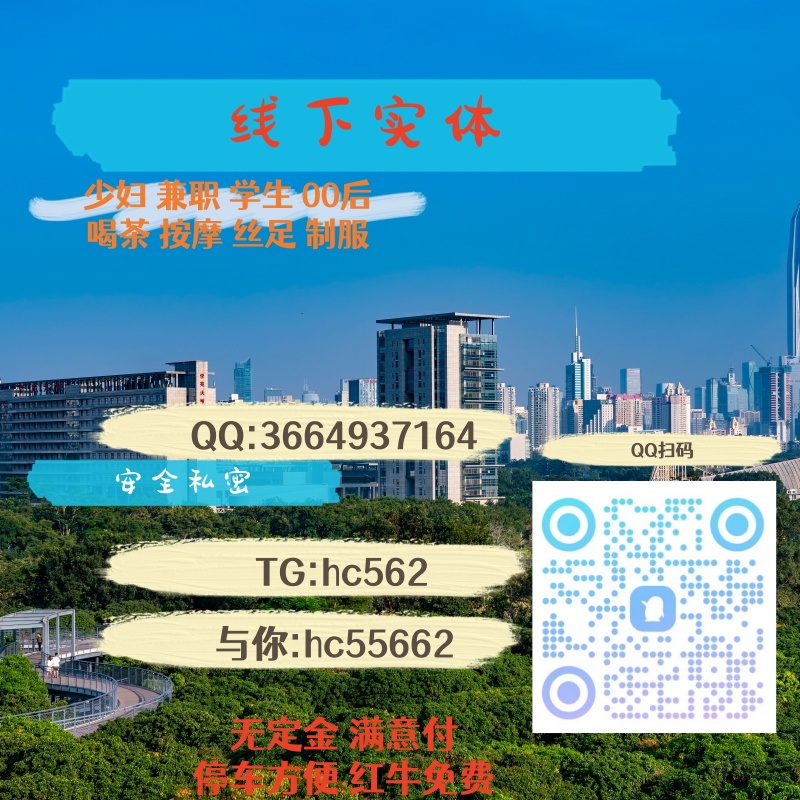 Tracy2085766's tweet image. 鹤壁 茶 所 会 喝