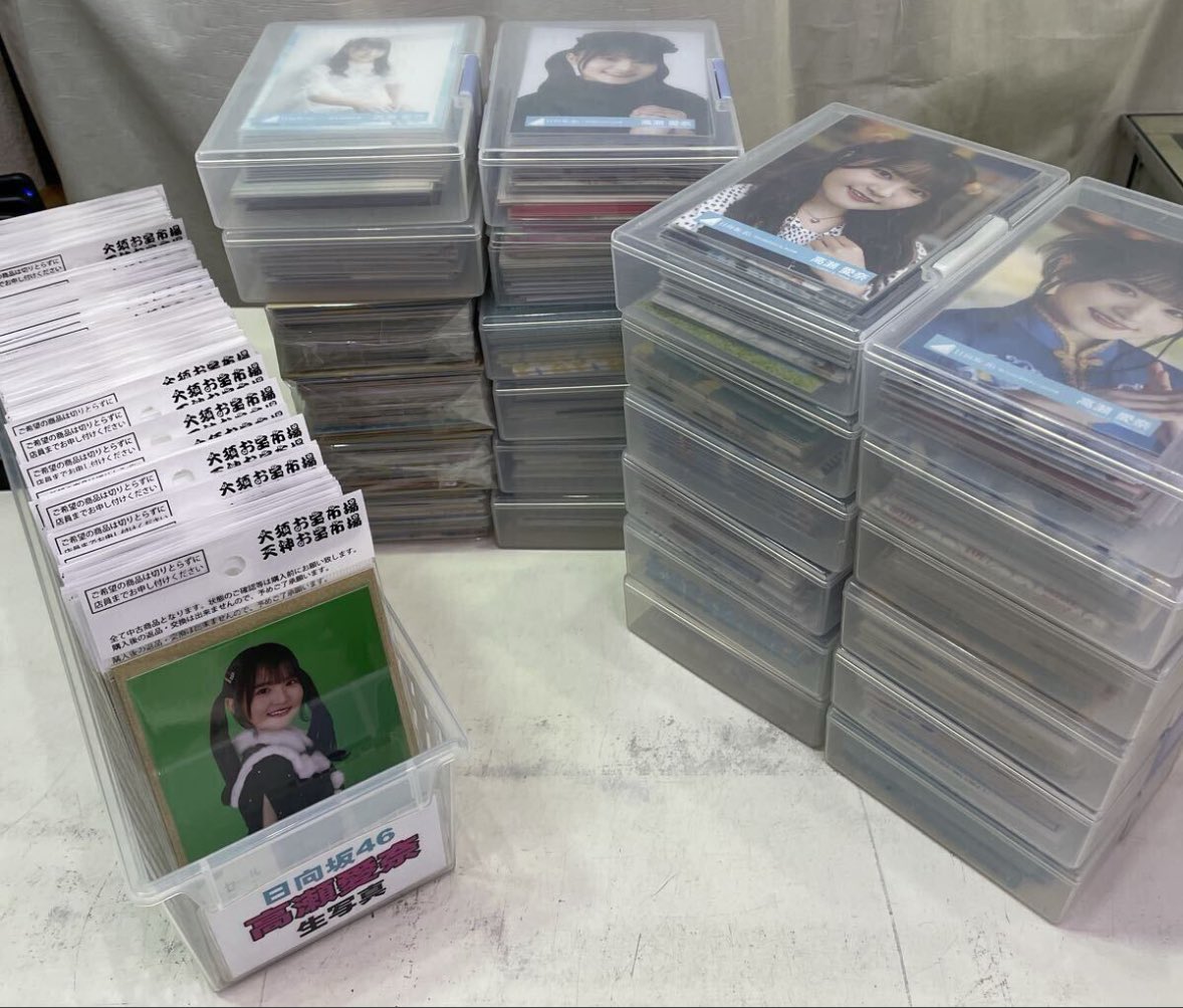 日向坂46高瀬愛奈ちゃん生写真まとめ売りオークション 本日22時終了