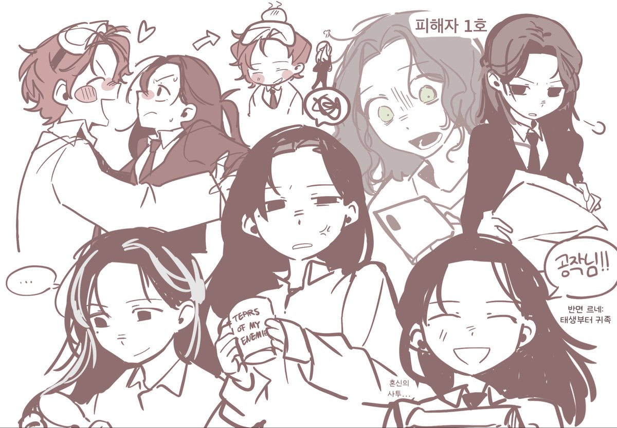 늘 비명을 질러~ tweet media