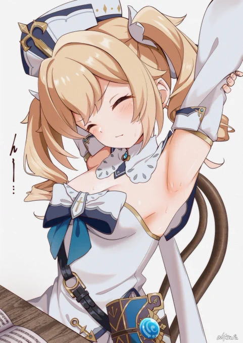 伸びバーバラ