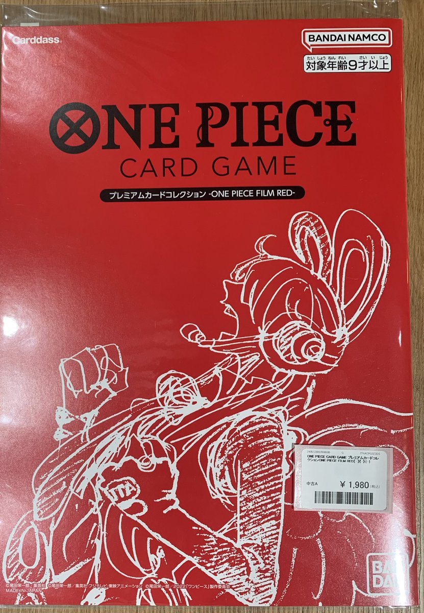 ✨🌟ワンピースカード 販売情報🌟✨〜 🔥 未開封サプライ入荷しました