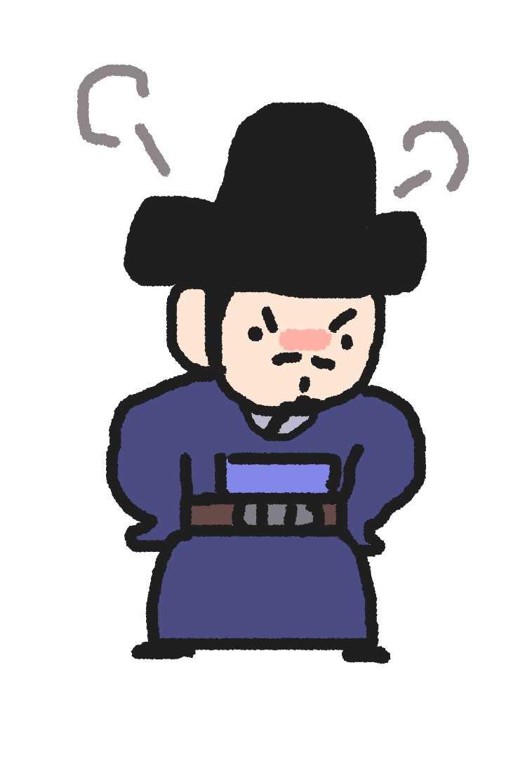 마우스로 그린 화난 향아치 무료배포