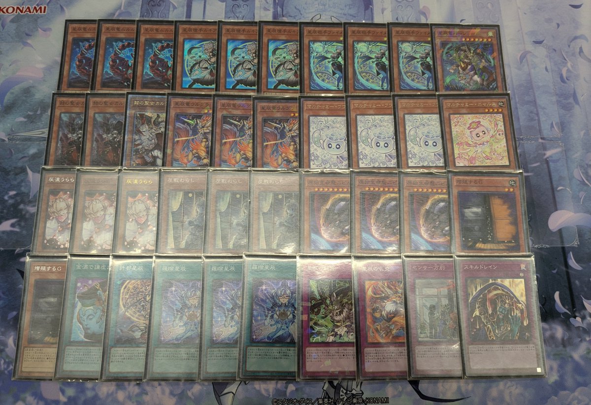 ㅤ ◤#からふだ◢ ㅤ ⚔ 優勝 ワタナベ 【烙印ドラゴンテイル