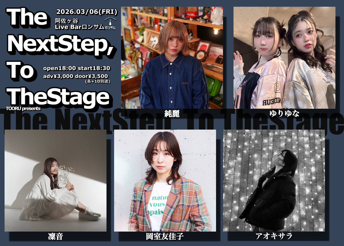 ゆりゆな (@Ujuu_pepper88) / Posts / X